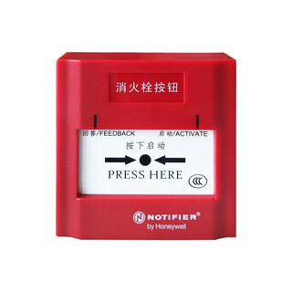 Nordifel j-xap-m-m500hc fire hydrant button m500hc alarm alarm j-xap-m-m500hc new alarm alarm with base