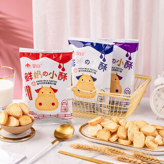 Jubilee fresh milk shortcakes inner mongolia specialty baked bun biscuits full box delicious snacks 18 packs fresh milk flavor + yogurt flavor + beef flavored shortcakes full box