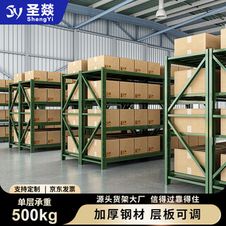Shengyi shelf storage medium-sized shelves floor-standing storage racks supermarket warehouse multi-layer storage racks military green shelves 200*60*200cm