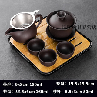 Tuojin white porcelain household kung fu tea set simple small tea set for guests one covered bowl three cups dry tea tray dormitory black purple sand set + full melamine small square black plate 0 pcs