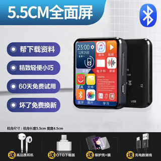 Linhan full screen mp3mp4 walkman student version ultra-thin bluetooth small portable full touch screen mp5 music player artifact mp6 english pronunciation dictionary novel 5.5cm touch screen + pronunciation english dictionary + bluetooth function black 4g