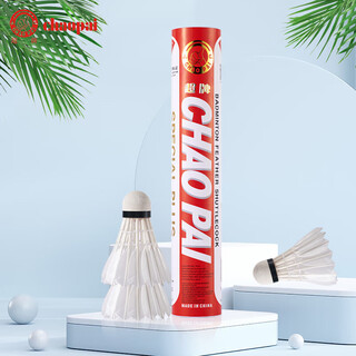 超牌羽毛球金红超国际比赛用球全软木球头12只装77速