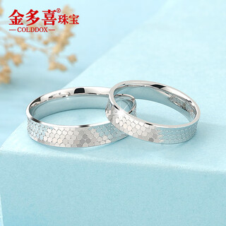 Jin duoxi pt950 platinum couple ring men and women wedding engagement ring fashionable plain ring platinum live mouth adjustable ring no. 23 fish scale ring 5-5.1 g