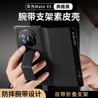 Suitable for huawei mate