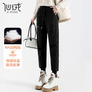 Fairy down pants women's high waist white duck down outer wear warm and coldproof sports foot-tie windproof cotton pants women's 1919 black xl