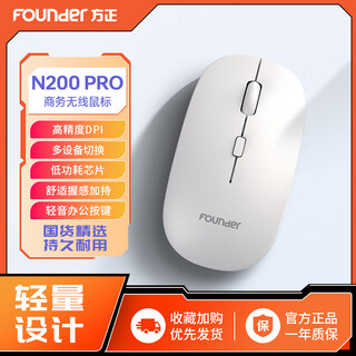 Original founder n200 mouse wireless light sound boys and girls laptop desktop office portable business pro series-battery version-cream rice 2.4g wireless standard