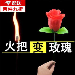 Fun oxen (3 pieces) magic rose torch turns into a rose magic prop valentine's day proposal confession flame rose 3 pack of flame roses