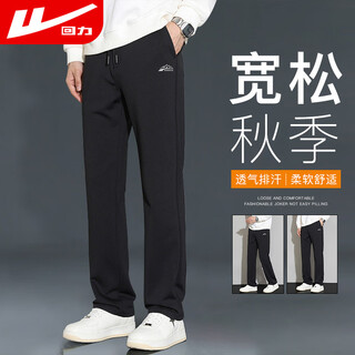 Warrior casual pants men's spring and autumn straight wide-leg pants men's sports sweatpants men's versatile trousers men's pants black 2xl