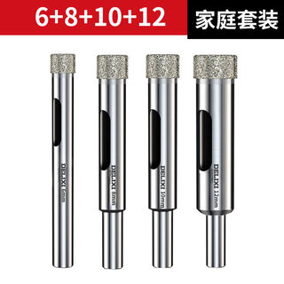 Delixi electric glass hole opener emery ceramic drill bit vitrified brick jade drilling artifact tile marble special family set 6+8+10+12