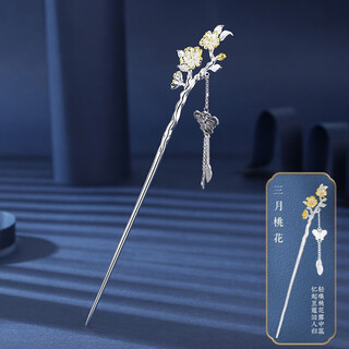 Drjefun silver hairpin sterling silver foot silver 999 cool feeling s999 foot silver hairpin for women new chinese style modern hairpin simple march peach blossom love captive