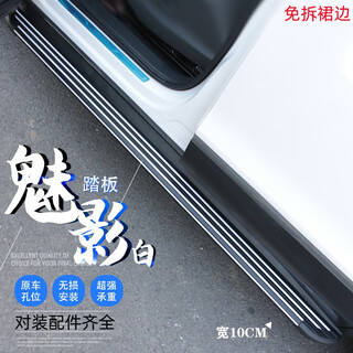 Volkswagen tanyue pedals 24 models tanyue pedals original tiguan l pedals original tuyue pedals phantom white matching set x without lights x volkswagen tanyue pedals