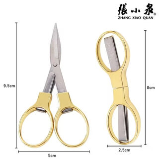 Zhang xiaoquan scissors folding portable mini fishing line scissors small household stainless steel scissors zhang xiaoquan local gold folding scissors 888-2
