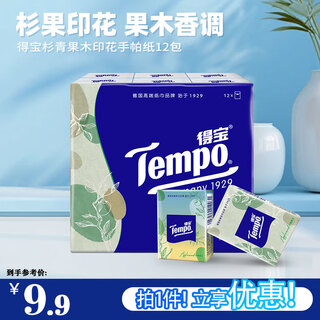 Depot tempo depot 4-layer thickened paper towels handkerchief paper with fragrant cedar and green fruit wood scent 7 pieces 12 pack napkins portable pack fir green fruit wood scented handkerchief paper 4 layers 7 sheets * 12 packs