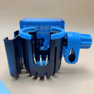 Mdug electric car water cup holder battery car milk tea holder bicycle beverage water bottle holder baby stroller bottle holder mobile phone 2 milk tea cup holders - blue (with mobile phone slot)