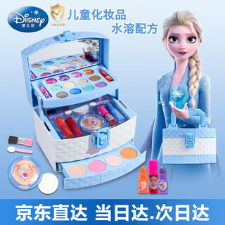 Disney princess elsa children's cosmetics non-toxic little girl stage performance makeup box set birthday gift toy elsa model happy paradise mini makeup box