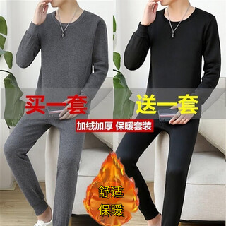 Shanshili 2 sets men's thermal underwear set thickened and velvet comfortable bottoming youth autumn clothes and autumn pants men's warm set black + dark gray 2 sets xl (115-125jin jin equals 0.5kg)