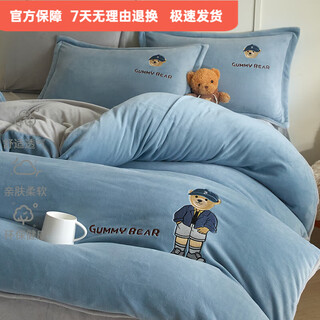 Mercury series home textiles 180 count high-end embroidered milk velvet bed four-piece set class a baby velvet children's coral velvet quilt cover plus velvet sheet coco bear - sea salt blue + light gray antistatic + thickened + lint-free 1.5m fitted sheet four-piece quilt cover 220*240 anti-static + thickened + lint-free