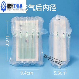 Air column bag wholesale buffer shockproof bubble column bag red wine express bag bubble bag bubble film 7 columns high 17 wide 94 mobile phone box 50 pieces