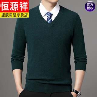 Hengyuanxiang light luxury high-end cashmere sweater men's winter cashmere thickened v-neck brand cardigan sweater dad new product dark green v-neck l 110/175