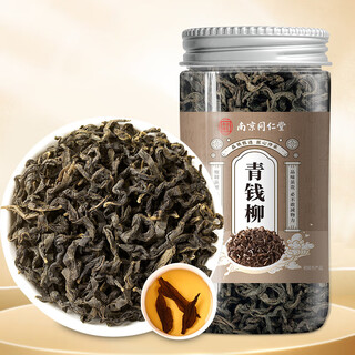 Nanjing tongrentang jiangxi xiushui qingqianliu original leaf tea young leaf tea willow leaf tea granular tea qianqianliu leaf tea qingqianliu one can 15g