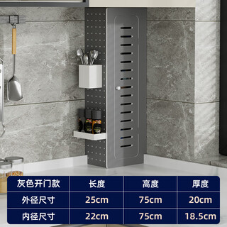 Renjuyi oushumei kitchen gas pipe shielding decorative cover natural gas meter box sewer pipe decoration ugly baffle box outer diameter length 25 height 75 thickness 20 inner diameter 22*75*18.5