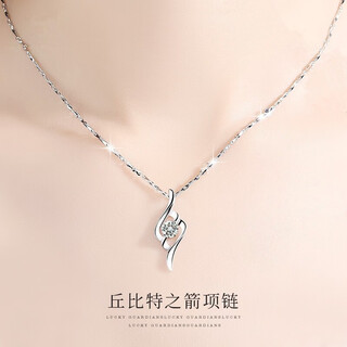 Chow tai sang platinum necklace for women, platinum pendant set chain, beautiful necklace, chinese valentine's day gift for lover, exquisite box, platinum melon seed chain, platinum pendant