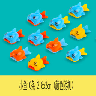 Short cloud magnetic fish dolphin fishing rod fishing toy children's electric fish hook baby 2-3 years old fishing fish playing water playing fishing 10 small fish