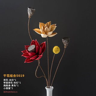 Bouquet of real flowers, decorative ornaments, lotus, air-dried lotus pod, natural lotus root, zen flower arrangement, chinese-style living room decoration, dried flower combination 5019, dried flower bag