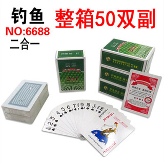 Queen zailu 259 playing cards 8068 playing cards whole box 100 pairs cheap batch thickened flower-cut creative flying cards fishing 6688 pairs of clothing 50 boxes 100 pairs