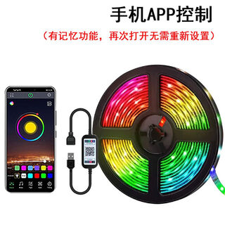 Rgb bluetooth smart atmosphere gaming light strip usb computer desktop display colorful color changing self-adhesive led light strip mobile app control 1 meter usb extension cable