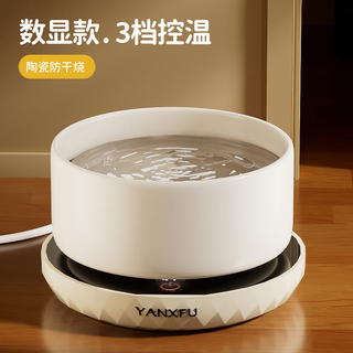 卉亦暮恒温加热酸奶机猫咪饮水机喝水碗保温猫碗陶瓷喂水饮水器猫咪宠物 瓷白数显3档调节【30-40度恒温】 550ML【防烧干+不漏电】水电分离