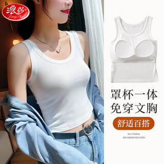 Langsha camisole women's camisole with breast pads, no need to wear bra, slim fit, can be worn outside, sports high-elastic threaded bottoming shirt