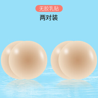 柒阅芒胸贴游泳无胶自粘乳头贴隐形防凸硅胶透气专用防 专为敏感肌打造-乳贴2对