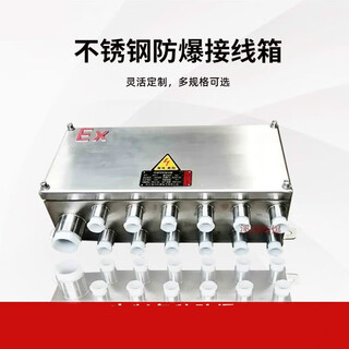 Direct selling explosion-proof stainless steel junction box terminal control distribution box junction box anti-corrosion outdoor terminal transition box