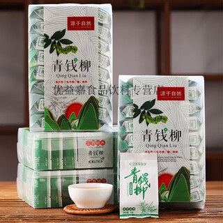 Fragrant food, jiangxi xiushui qingqian liu tea, young leaf granules, original leaf qian liu tea, blood sugar pressure reducing tea, qing qian liu tea (2 boxes/25 small bags)