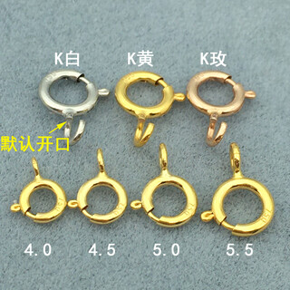 Nanzhi 18k gold button, pearl necklace buckle, spring connection buckle, anti-opening buckle, bracelet buckle accessories, pendant joint, rope buckle, no. 1 single 4.0 buckle, pure 18k yellow (10% off for fake ones)