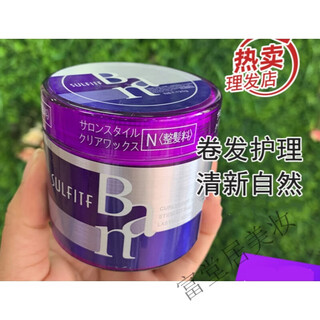 Silang 2 bottles silang sulfitf magic volume styling cream silang ripple magic volume ban elastin styling magic volume generation default 1