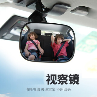 Baby observation mirror in car, child safety seat rearview mirror with auxiliary mirror, reverse blind spot mirror gk1 observation mirror