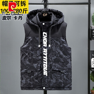 皮尔卡丹马甲男冬季加厚外穿大码羽绒棉马夹加肥加大青少年学生坎肩背心 【YK588帽子可拆】黑色 3XL 【140-150斤】