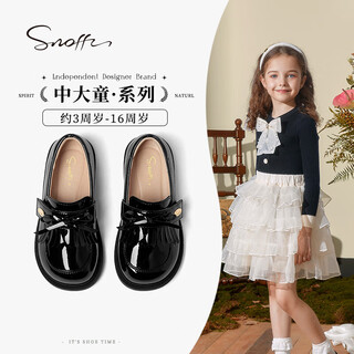 Snoffy girls' leather shoes autumn versatile children's loafers casual soft soled black leather shoes comfortable shoes iris black 32