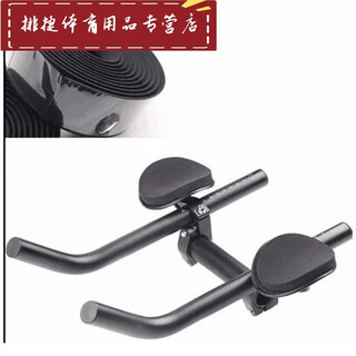 Shantou lincun road bike rest handlebar ultra-light split aluminum alloy bicycle tt thickened sponge vice handlebar road racing rest new style aluminum gasket + handlebar belt