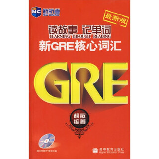 New channel reading stories and memorizing words new gre core vocabulary