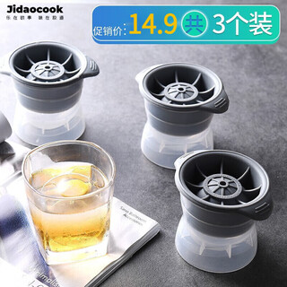 Jidaocook (3 pack) ice ball mold ice cube mold ice box whiskey ice ball ice maker ice tray ice cream mold ice ball mold value 3 pack