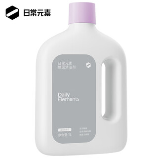 Mijia daily element floor cleaner (mijia high temperature floor washer & crawler floor washer & all-purpose sweeping and mopping robot)