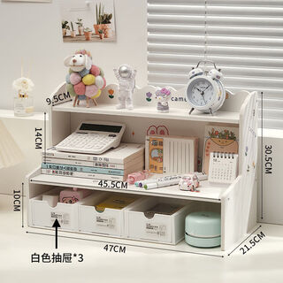 云舵ins桌面收纳架盒双层置物架立牌展示架多功能书桌化妆品办公室宿 大号置物架 白色抽屉*3