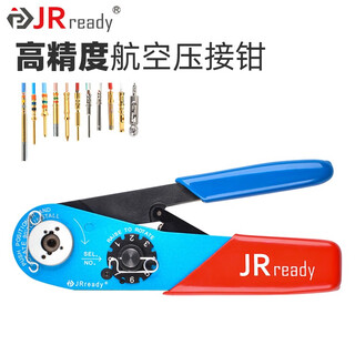 Jrready m22520/2-01 aviation pin cold crimping pliers american standard electrical connector terminal four-core axis point crimping high precision mh800 fine crimping pliers
