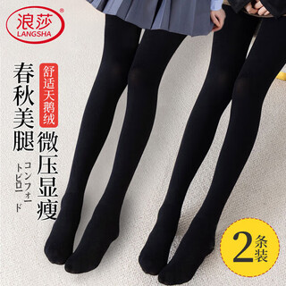 Langsha stockings for women, spring and autumn, medium-thick, bare-leg artifact, antibacterial pantyhose, velvet, early autumn, dark flesh-colored leggings