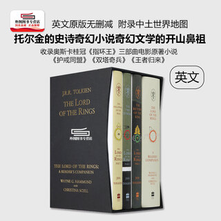 Pre-sale, original external picture, imported english, the lord of the rings boxed set, the lord of the rings complete works