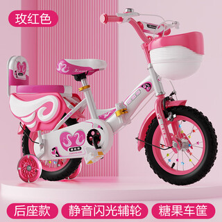 儿童自行车山地车6-10-12-15岁青少年变速减震18寸20寸骑行自行车 顶配桃红+可折叠+闪光轮+带护栏 20寸适合身高125-140厘米