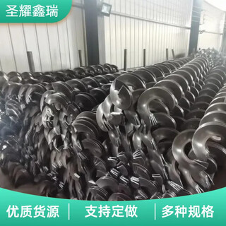 Shaftless auger spiral blades left-hand right-hand material carbon steel manganese steel stainless steel wear-resistant 100*32*100*5 complete carbon steel
